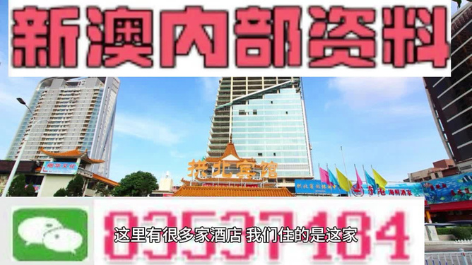 >2025澳门特马网站www和新澳2025精准正版資料,全面释义、解释与落实-警惕虚假宣传-全面释义、解释与落实