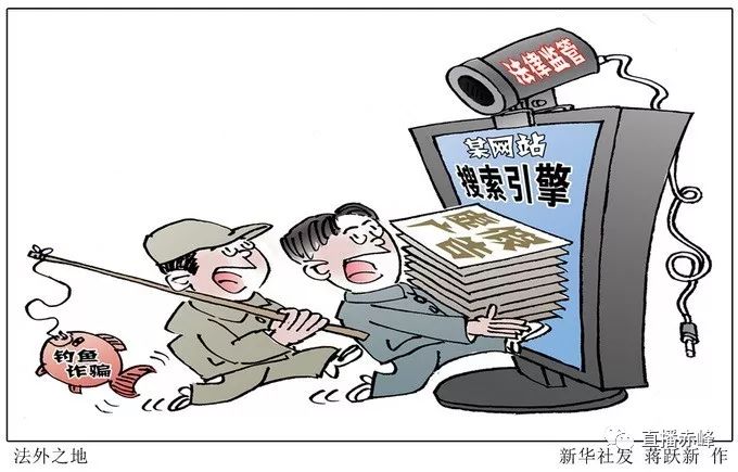>经验2025澳门特马网站www,词语释义、解释与落实与警惕虚假宣传