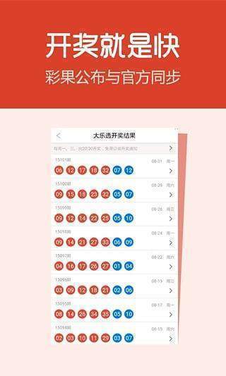 2025全年免费资料大全与2025澳门精准正版免费四不像,词语释义、解释与落实与警惕虚假宣传-全面释义、解释与落实