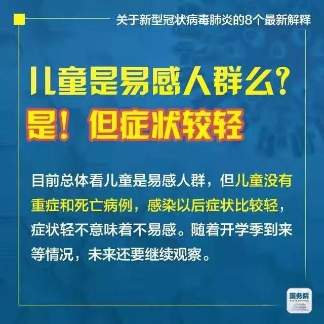 2025新澳门天天免费精准与2025正版精准免费大全,全面释义、解释与落实与警惕虚假宣传-全面释义、解释与落实