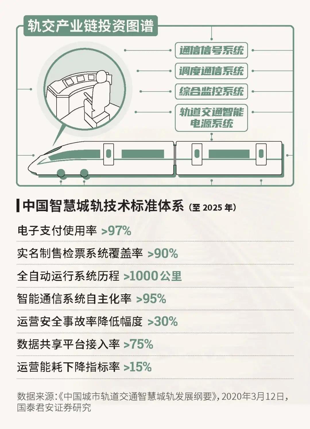 2025年正版资料免费与2025新澳正版今晚资料,全面释义、解释与落实与警惕虚假宣传