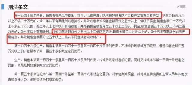 >2025新澳正版今晚资料-警惕虚假宣传,详细解答、解释与落实-警惕虚假宣传-详细解答、解释与落实