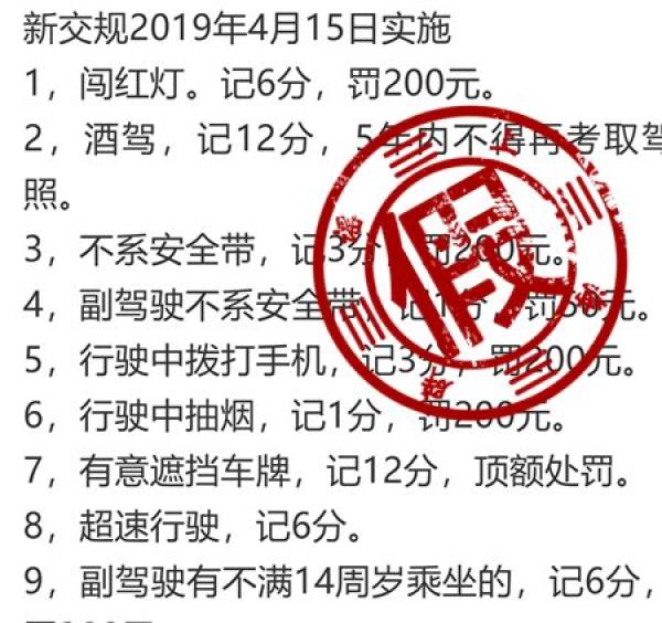 2025新澳门天天免费大全,全面释义、解释与落实与警惕虚假宣传