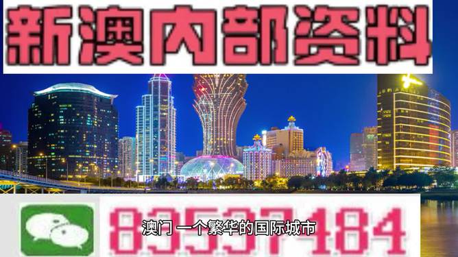 2025新澳门跟香港最精准免费大全,全面释义、解释与落实与警惕虚假宣传-全面释义、解释与落实