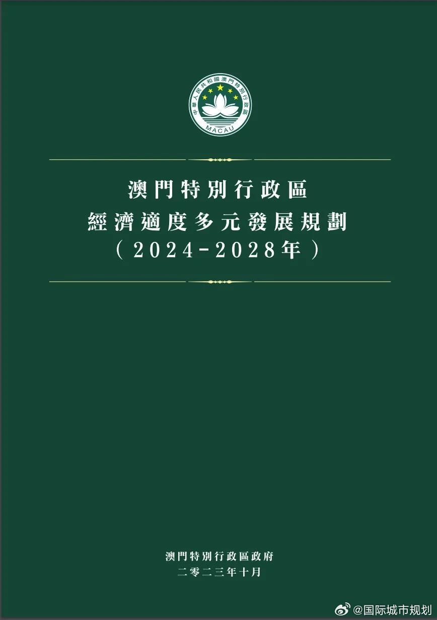 品牌故事 第4页