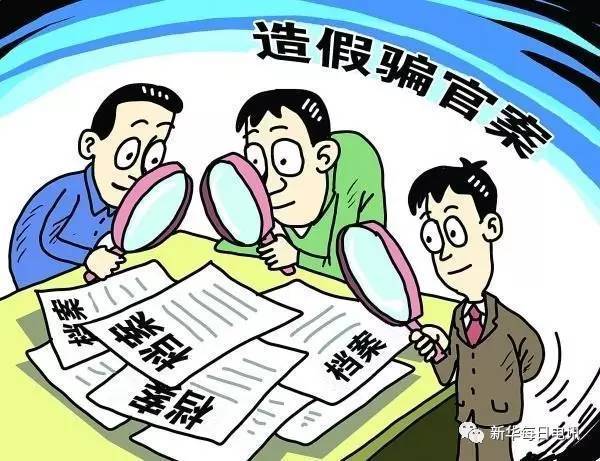 admin 第12页