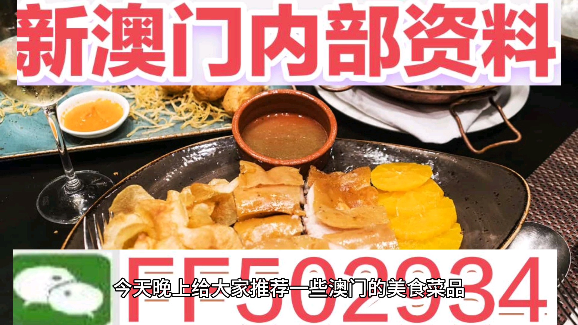2025澳门特马网站www与2025新澳门天天免费精准,全面释义、解释与落实与警惕虚假宣传