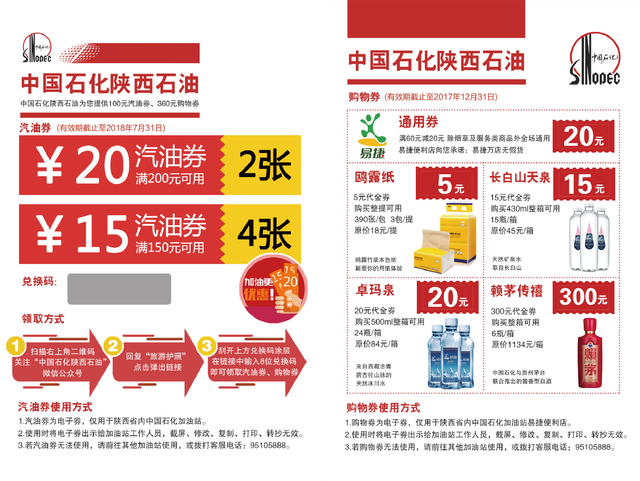 admin 第11页