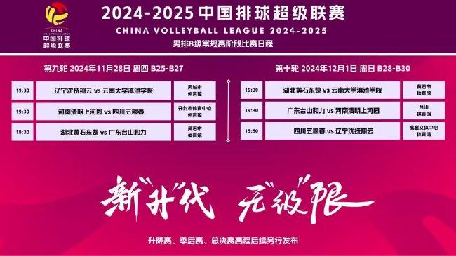 2025精准资料免费大全.和2025新澳门天天精准免费大全和,全面释义、解释与落实-警惕虚假宣传-全面释义、解释与落实