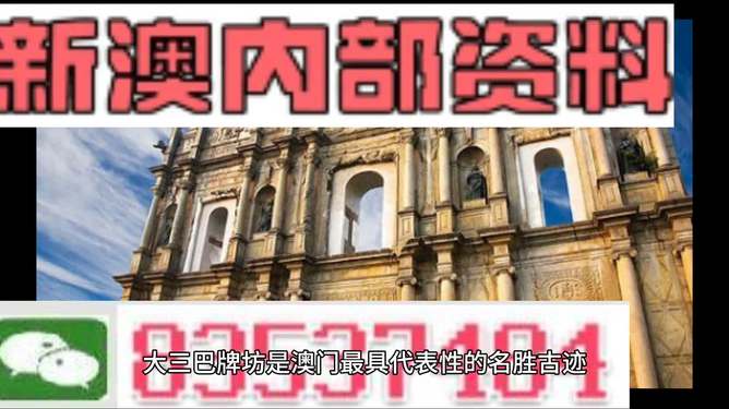 新澳2025精准正版免费和2025全年免费资料大全和,词语释义、解释与落实与警惕虚假宣传