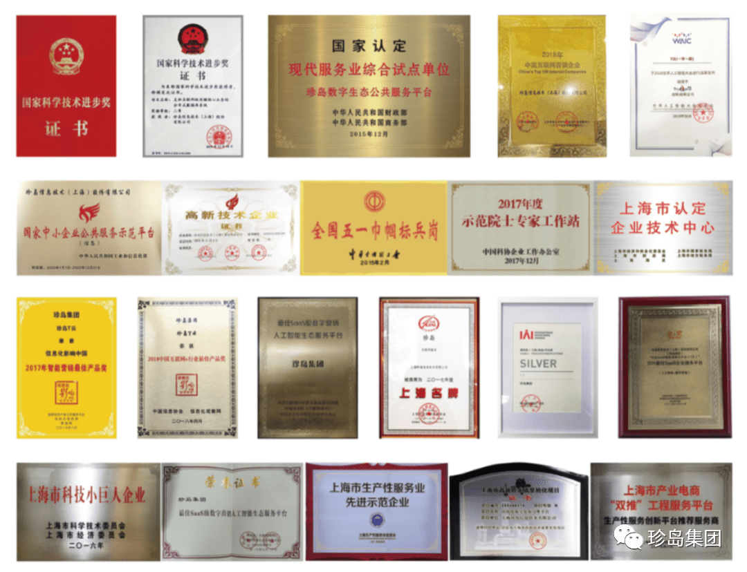 2025精准资料大全免费和新澳门精准免费大全和,全面释义、解释与落实与警惕虚假宣传