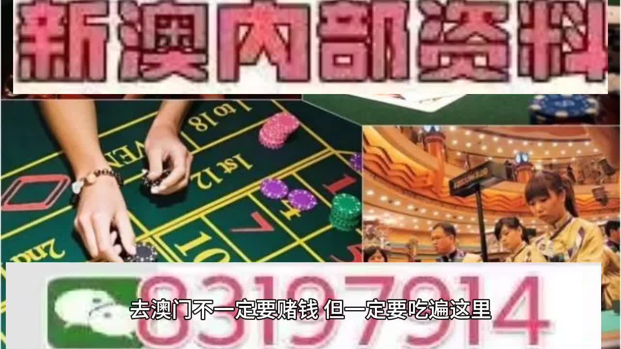 7777788888精准免费四肖2025年和2025澳门特马网站www和,全面释义、解释与落实-警惕虚假宣传-全面释义、解释与落实