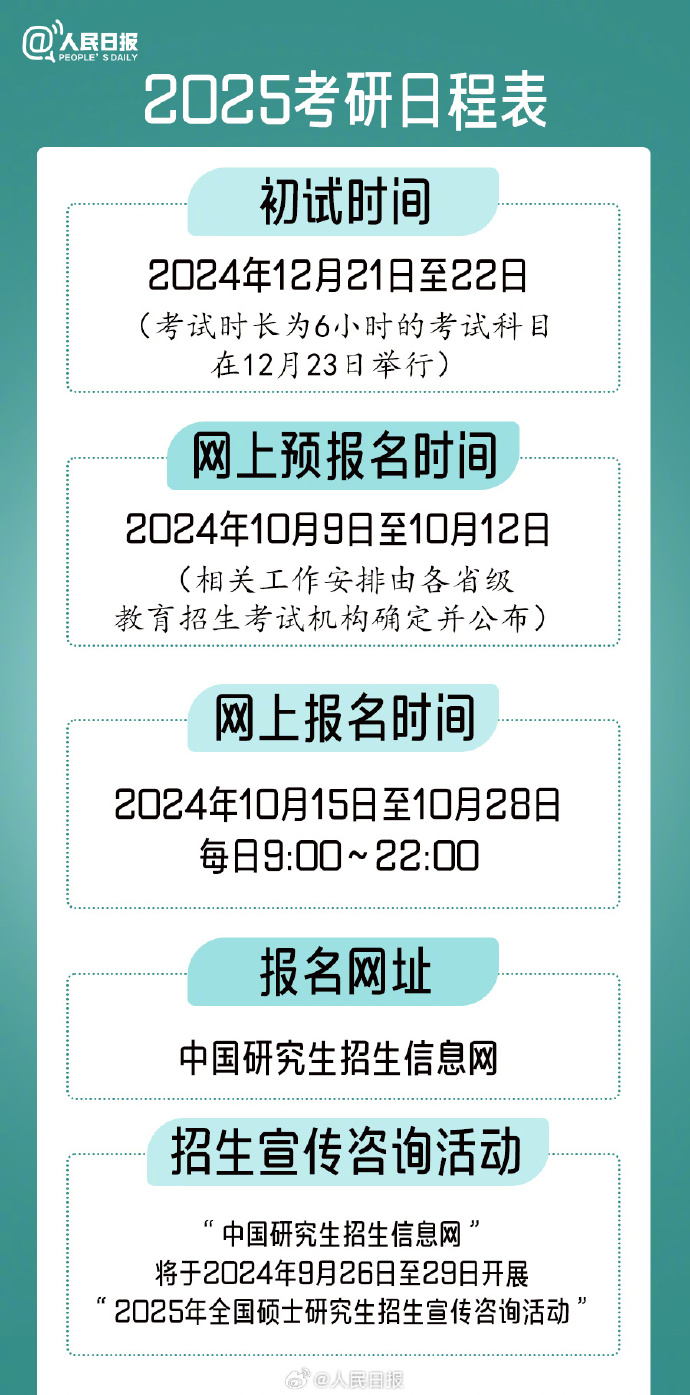 2025新澳精准正版免费大全和新澳2025精准正版資料和,精选解析、解释与落实