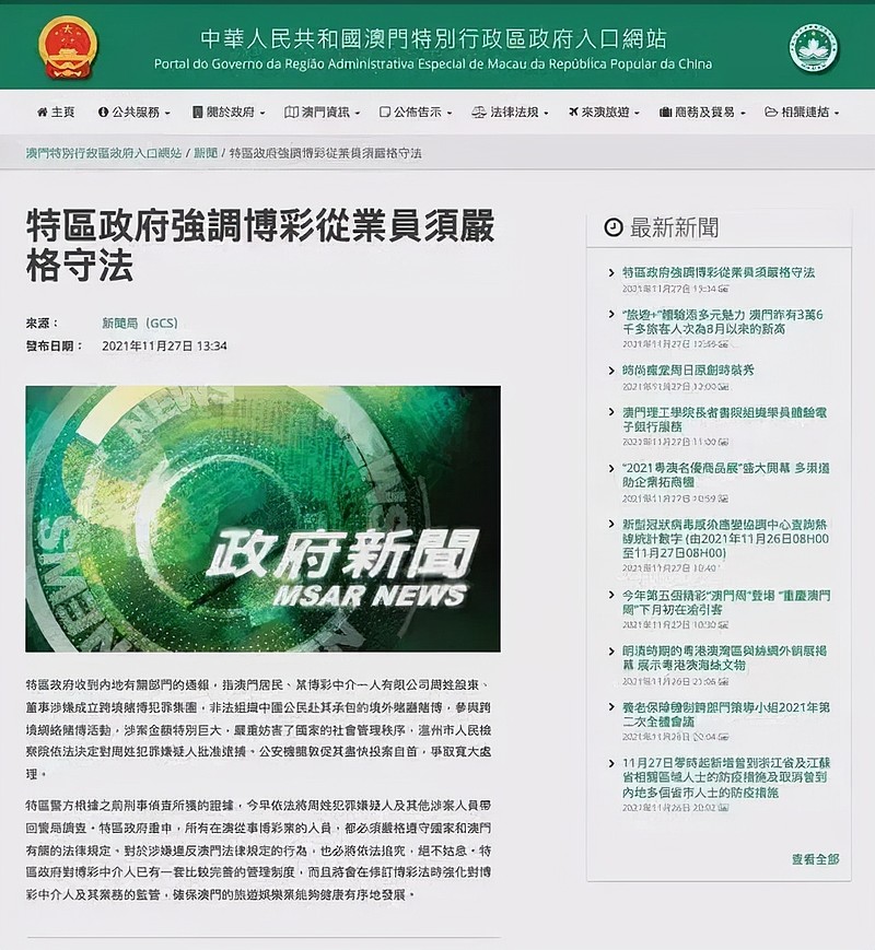 2025新澳门天天免费精准和新澳2025精准正版資料和,详细解答、解释与落实-警惕虚假宣传-详细解答、解释与落实