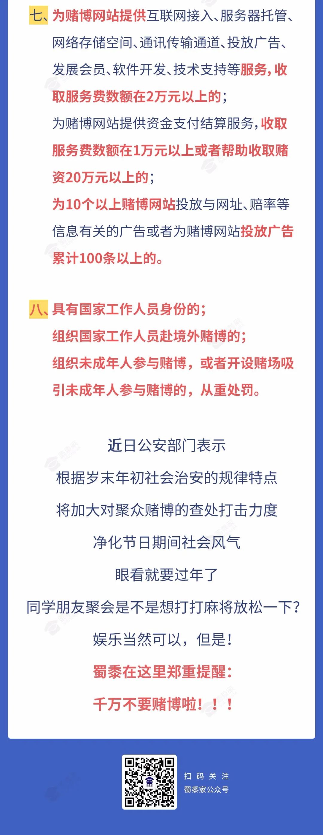 7777788888精准免费四肖2025年和2025新澳正版今晚资料和构建解答、解释与落实与警惕虚假宣传-全面释义、解释与落实