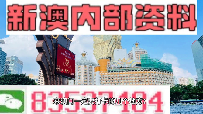 2025新澳门天天免费精准和新澳2025资料最新大全和,全面释义、解释与落实-警惕虚假宣传-全面释义、解释与落实