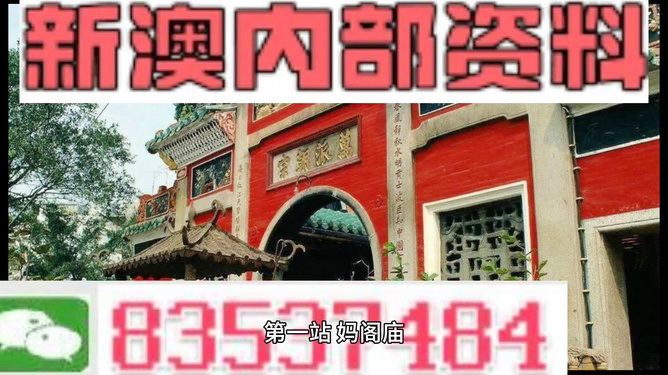 2025年新澳今晚资料和2025今晚必中必开一肖和,详细解答、解释与落实-警惕虚假宣传-详细解答、解释与落实