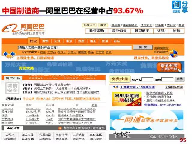 2025精准免费资料大全和7777788888精准免费4肖和与警惕虚假宣传-全面释义、解释与落实