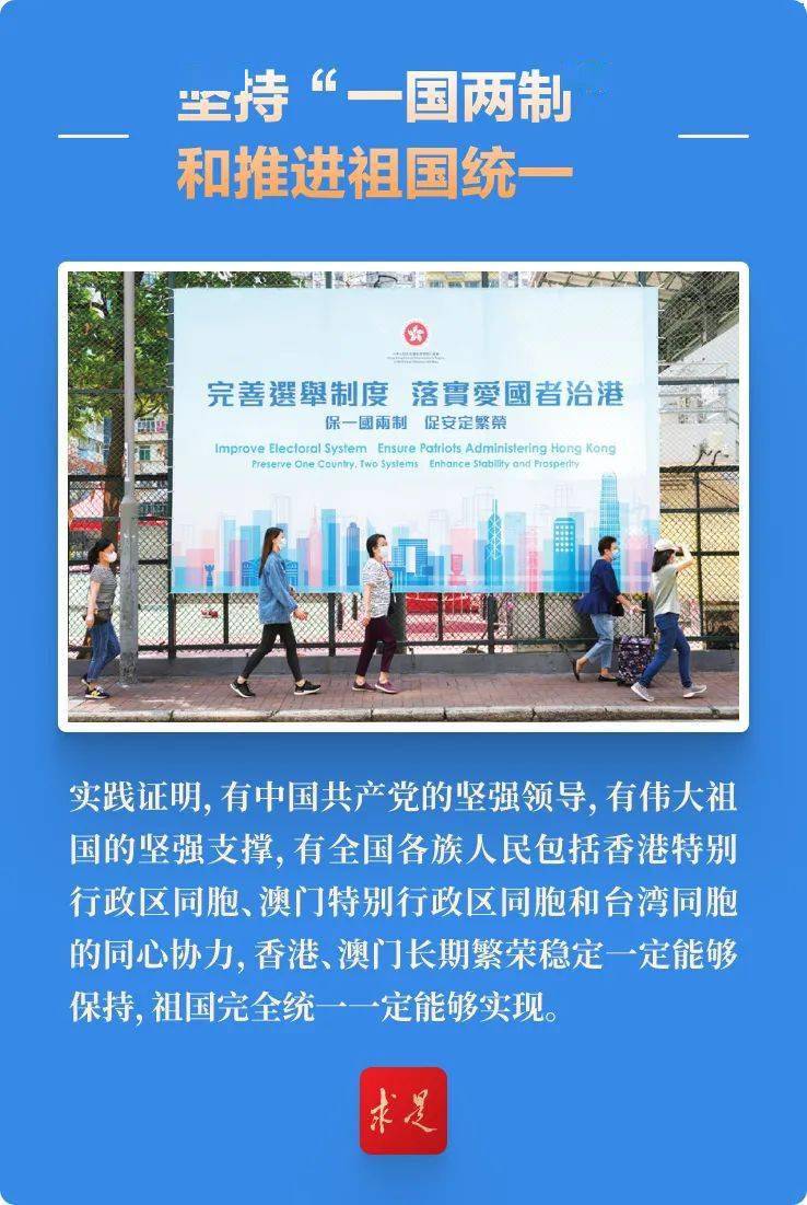 2025新澳门天天免费大全和新澳2025最新版免费和,全面释义、解释与落实与警惕虚假宣传-全面释义、解释与落实