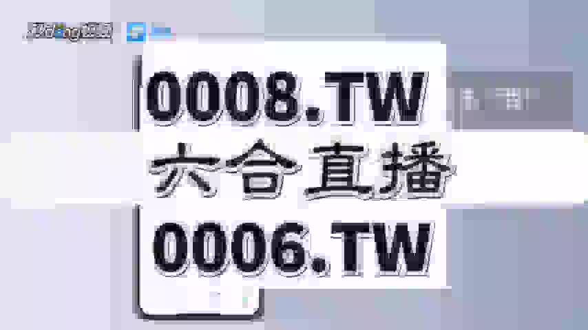 2025新澳门天天精准免费大全和澳门管家婆100%精准和,全面释义、解释与落实-警惕虚假宣传-全面释义、解释与落实