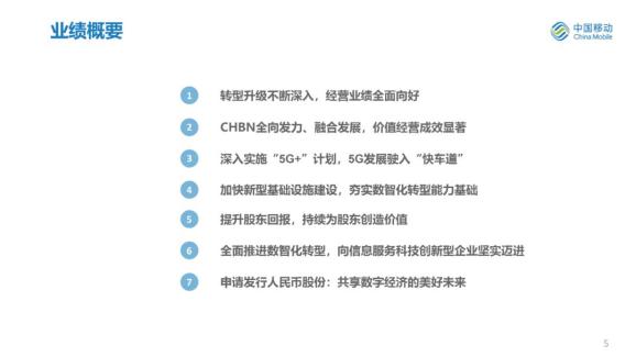 2025全年資料免費大全和2025今晚必中必开一肖和,全面释义、解释与落实与警惕虚假宣传