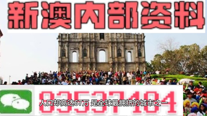 2025澳门精准正版澳门和2025新澳精准正版免費資料和,全面释义、解释与落实-警惕虚假宣传-全面释义、解释与落实